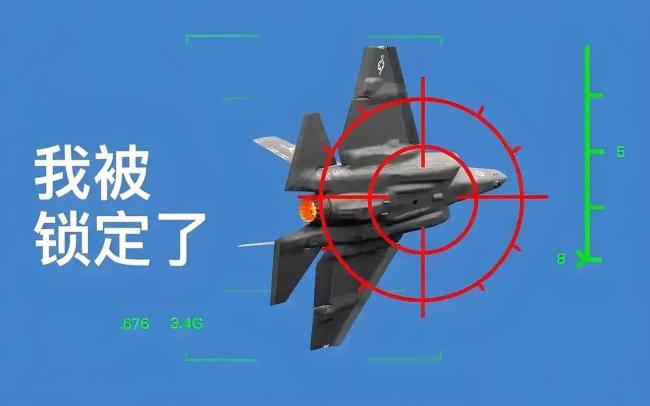 中国为什么不错坐窝锁定日本战机